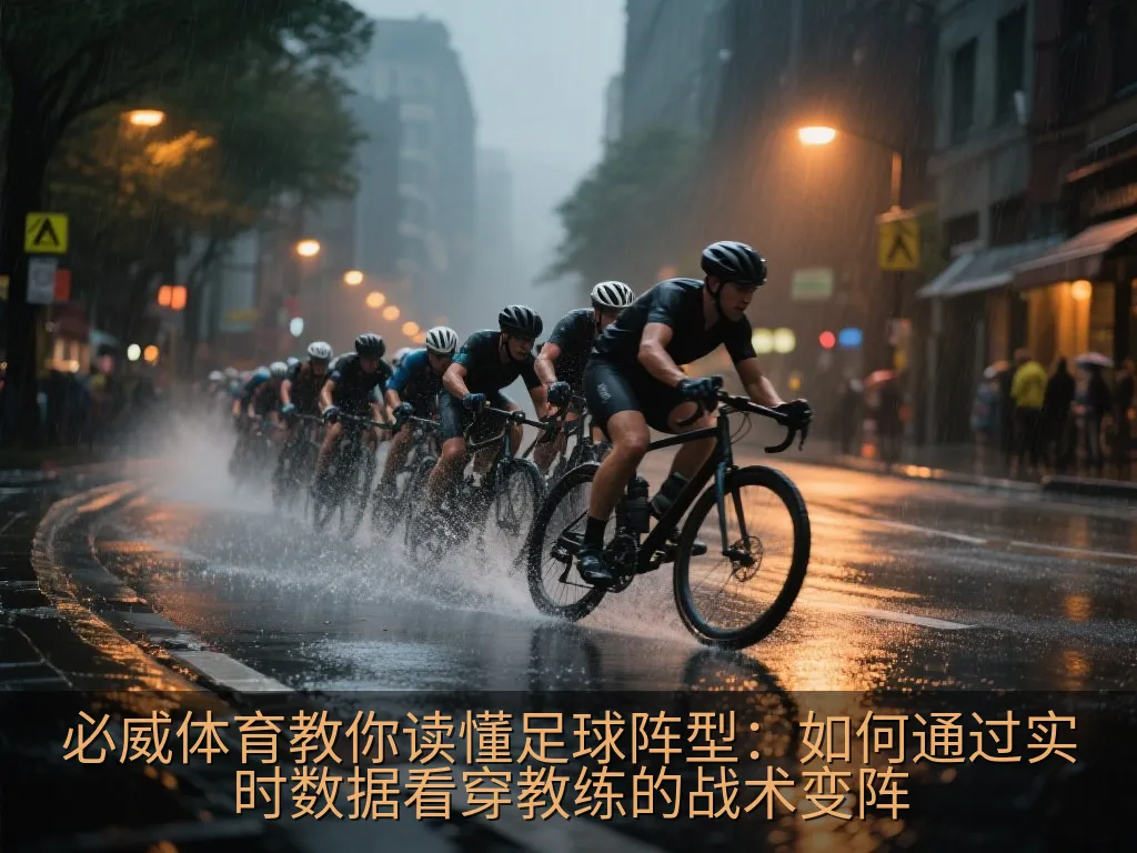 平板电脑上显示的足球比赛实时热图与数据图表